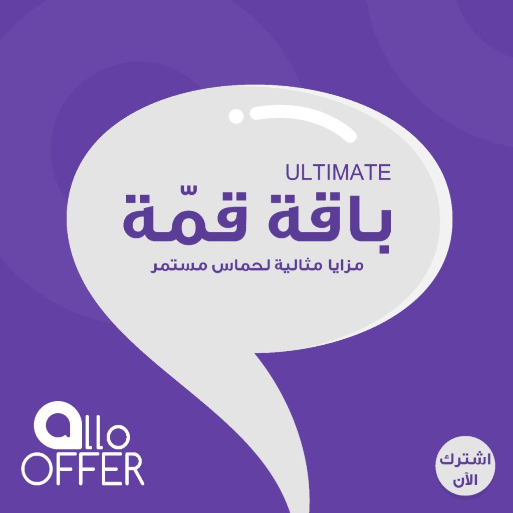 قمه